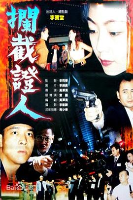 避孕套使用视频影视海报