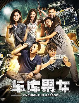 花岗岩影视海报