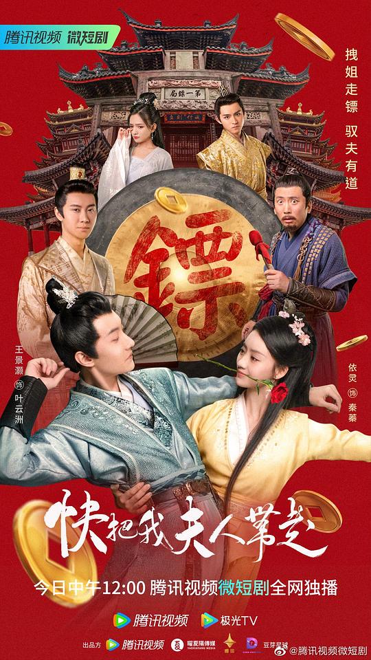 男与女钟楚红影视海报