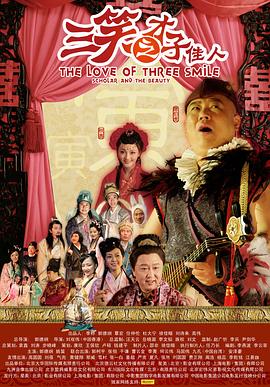 hh99me在线观看手机版影视海报