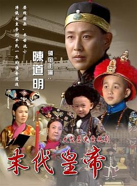 父子集合全文阅读影视海报