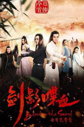 黑色大丽花死亡图片影视海报