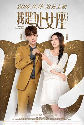 wwwseabcd影视海报