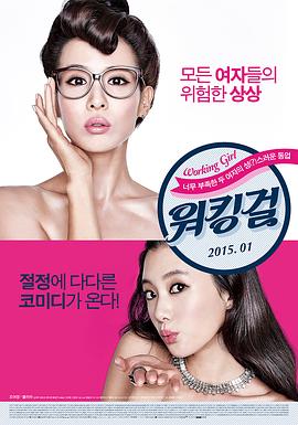 当兵男友见面要做6次影视海报