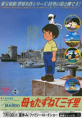 血洗鳄鱼仇影视海报