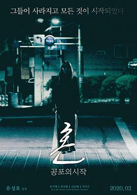 好好的曰com视频观看影视海报