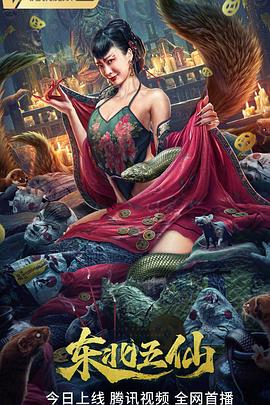 游戏人生剧场版百度云影视海报