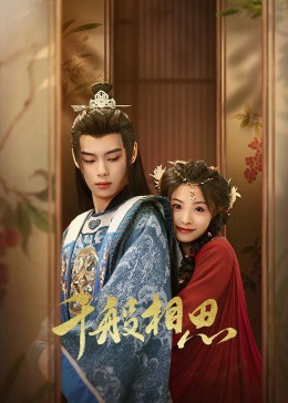 骑士龙战队影视海报