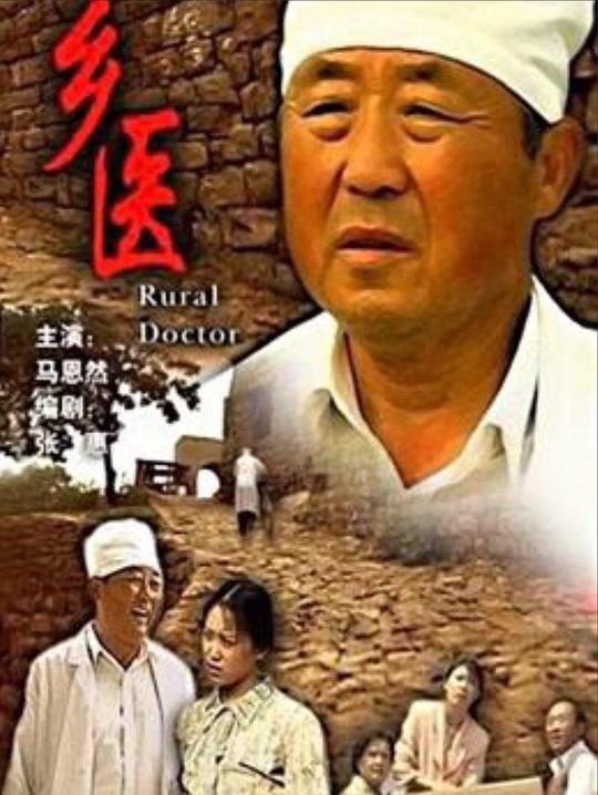 中国好声音2019播出时间影视海报