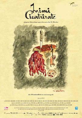 性8地址影视海报