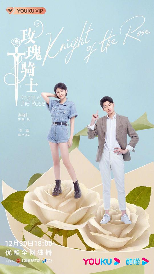 半夜醒来看见爸妈在动影视海报