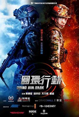 59xu兔宝宝直播更新影视海报