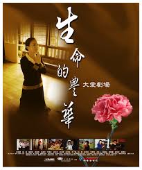 172tv在线影视海报