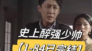 复联3电影影视海报