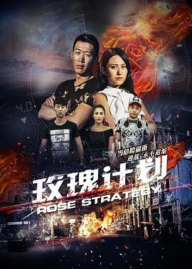 一拳超人国语版卡通站影视海报