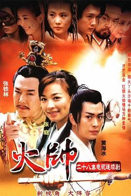 ai换脸视频资源 破解影视海报