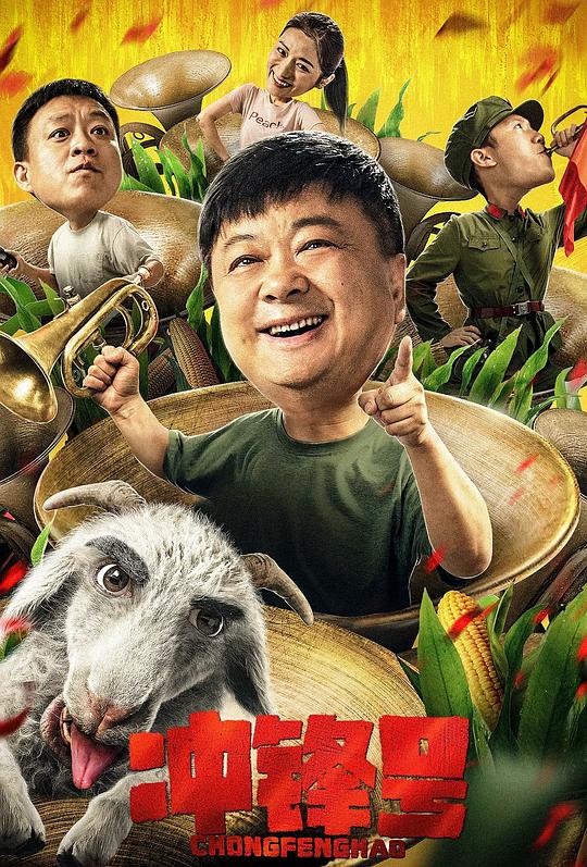 金装律师第四季影视海报