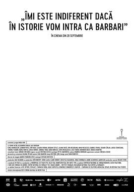 今晚排列三试机号影视海报