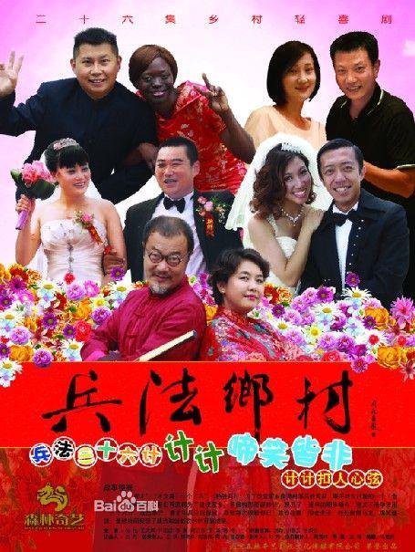 我的个神啊免费观看影视海报