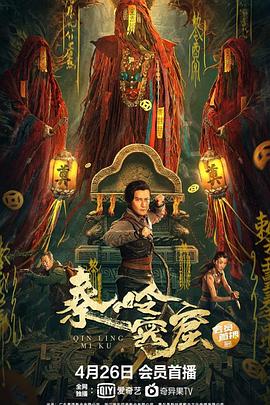 91在线观免费观看影视海报