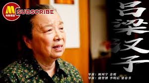 隋唐演义62集在线观看影视海报