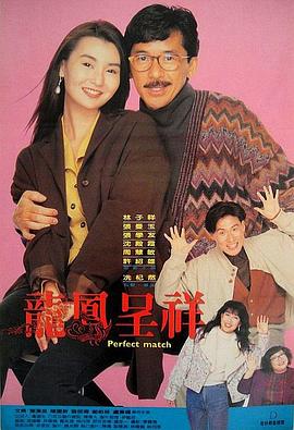 盗墓笔记免费观看地址影视海报