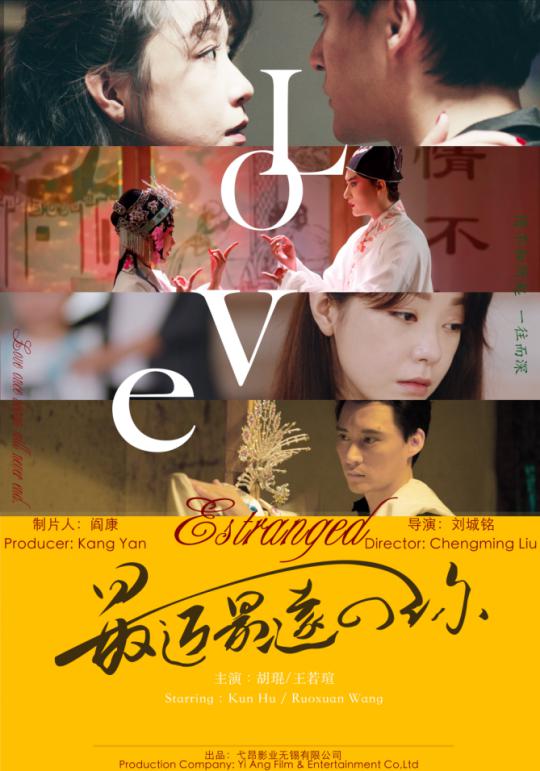 电影《山1》免费完整版影视海报
