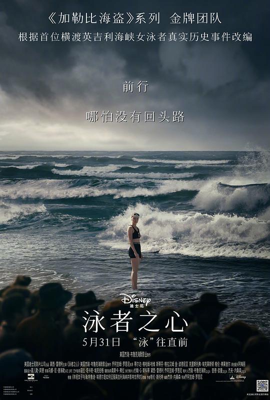 片大全影视海报