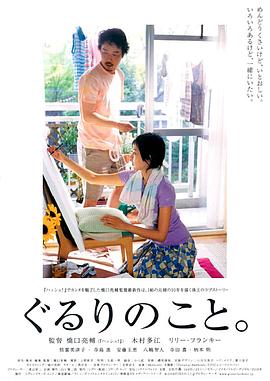 有没有人妖的网站影视海报