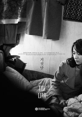 胡秀英全集小说在线阅读影视海报