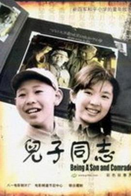 聊骚吧qq群qq群号码影视海报