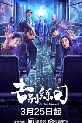 87影院限制免费影视海报