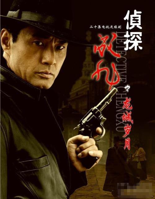 天堂1私服影视海报