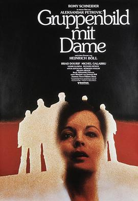 民工校花小说全集影视海报