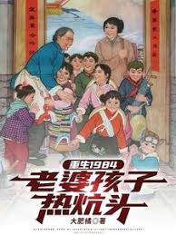 父亲电影郭富城影视海报