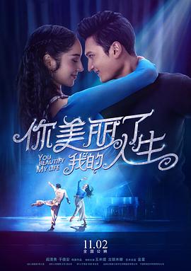 十大经典穿越重生小说影视海报