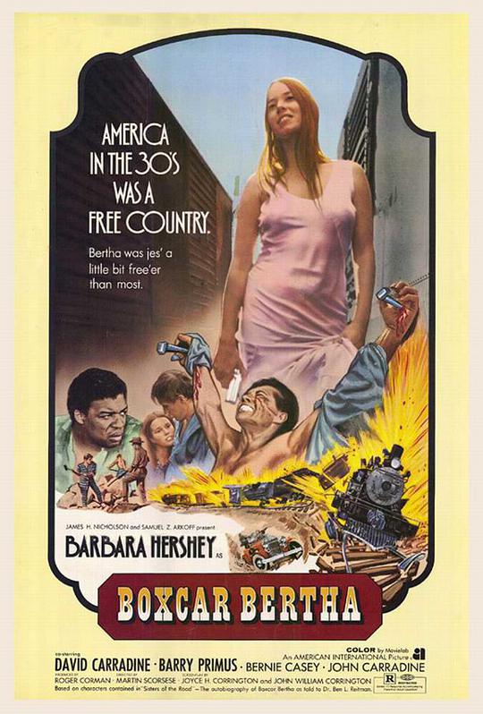 金子绫乃影视海报