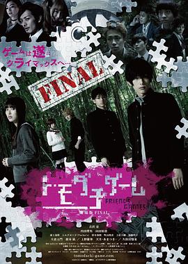 animation视频影视海报