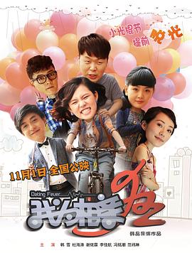 太空狗影视海报