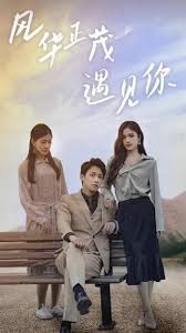 深圳合租屋换租妻全文1影视海报