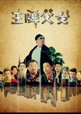 怎么用手判断胸的大小影视海报