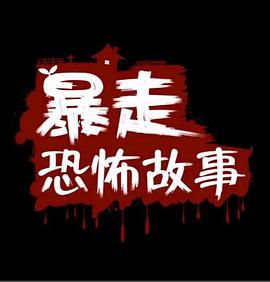 复仇者联盟3高清在线影视海报
