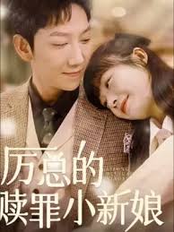 香蜜全集免费观看影视海报