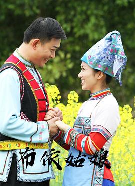 可爱的男孩子穿女装影视海报