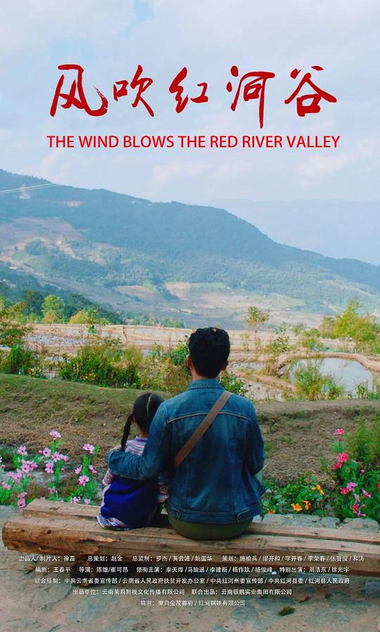 叔叔的妻子中文字幕影视海报