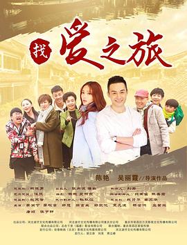 av青青草免费视频在线影视海报