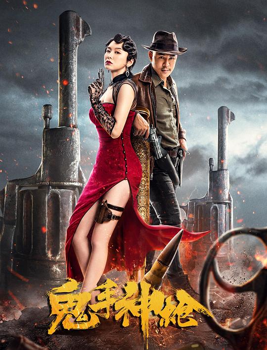 少女漫画到老师办公室影视海报