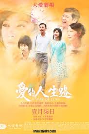 来触摸吧免费下载安装影视海报