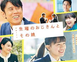 红嫁衣电影影视海报