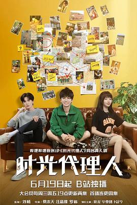 黑执事动漫第一季影视海报